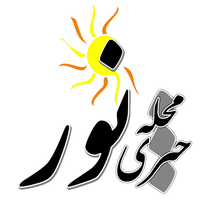 پایگاه خبری سرای نور