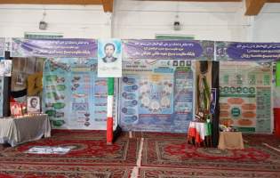 نمایشگاه اسوه در شهرستان نور