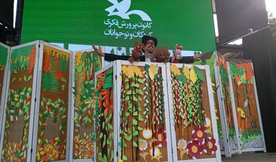 روزی بانشاط برای نوریها با تماشاخانه سیار